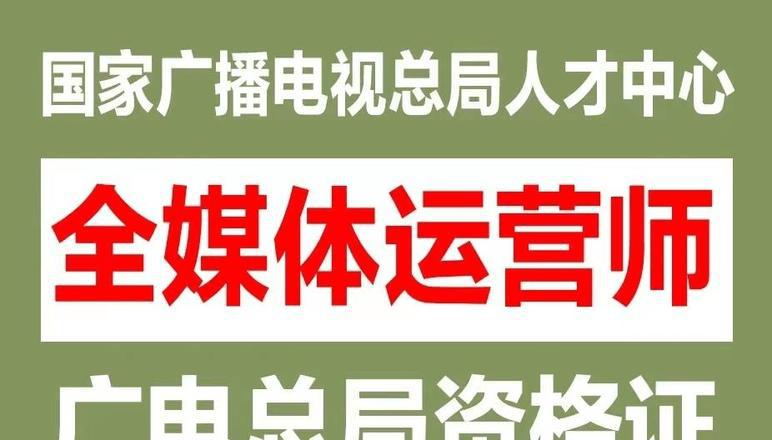 媒体运营有什么职位_全媒体运营师_媒体运营师傅