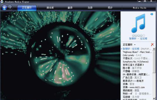 windows media player 12(视频播放器) v12.0.7601