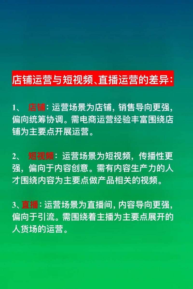 直播运营怎么做如何从零开始_直播运营_直播运营是做什么的