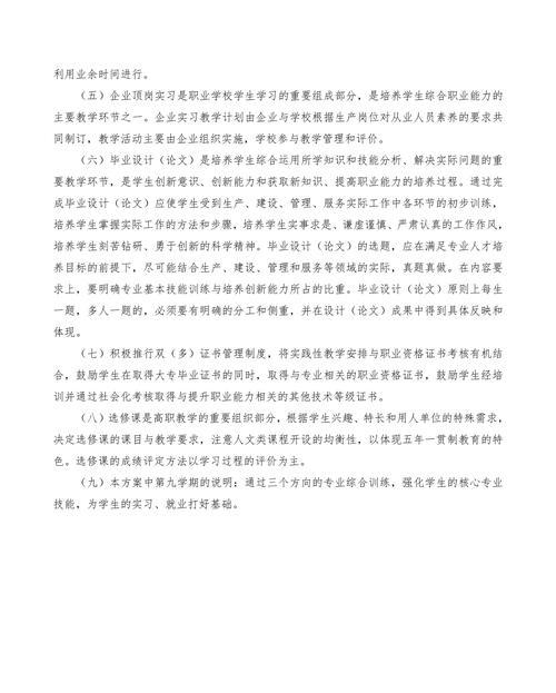 武昌理工学院数字媒体艺术设计专业