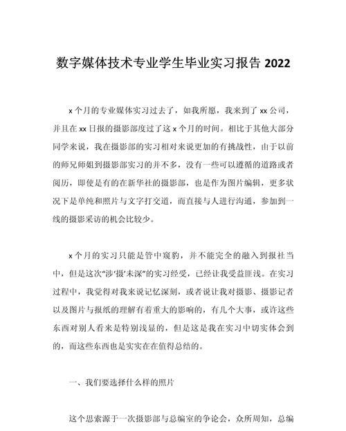 数字媒体_数字媒体艺术_数字媒体艺术专业大学排名