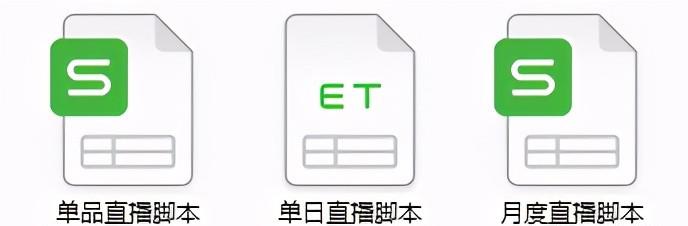 直播运营培训课程_直播运营入门基础知识_直播运营