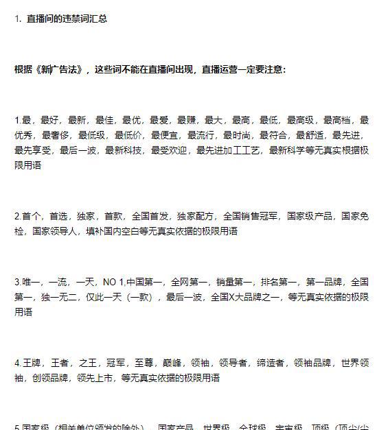 直播运营_直播运营团队去哪找_直播运营怎么做如何从零开始