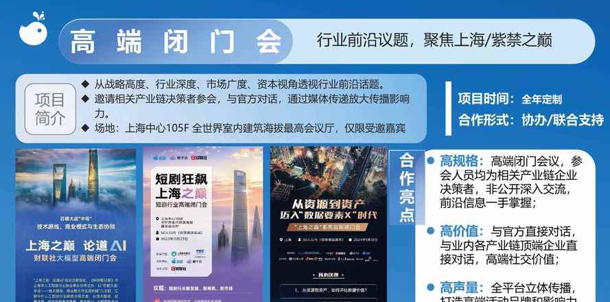邀约媒体参加活动费用_邀约媒体试驾_媒体邀约