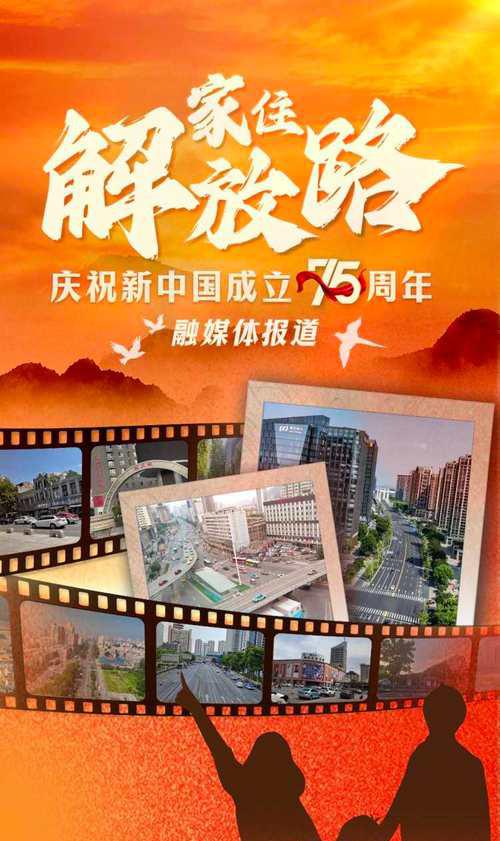 系统性变革中破局：网络媒体持续涌动向上向新力量