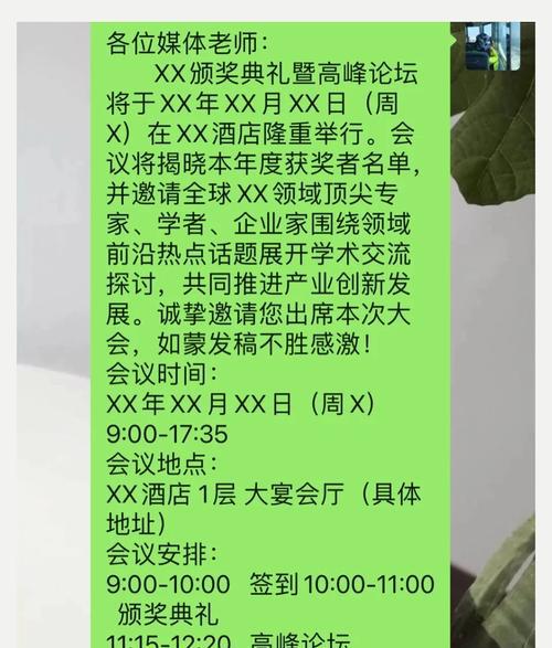 邀约媒体采访_邀约媒体参加活动费用_媒体邀约