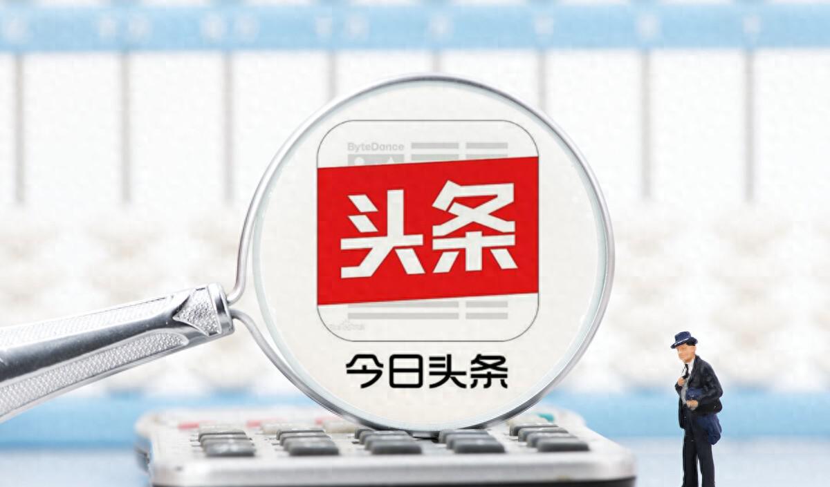 互联网十大自媒体平台排行榜，你知