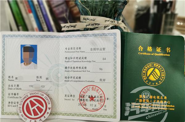 互联网高薪职业全媒体运营师如何报考？好考吗？
