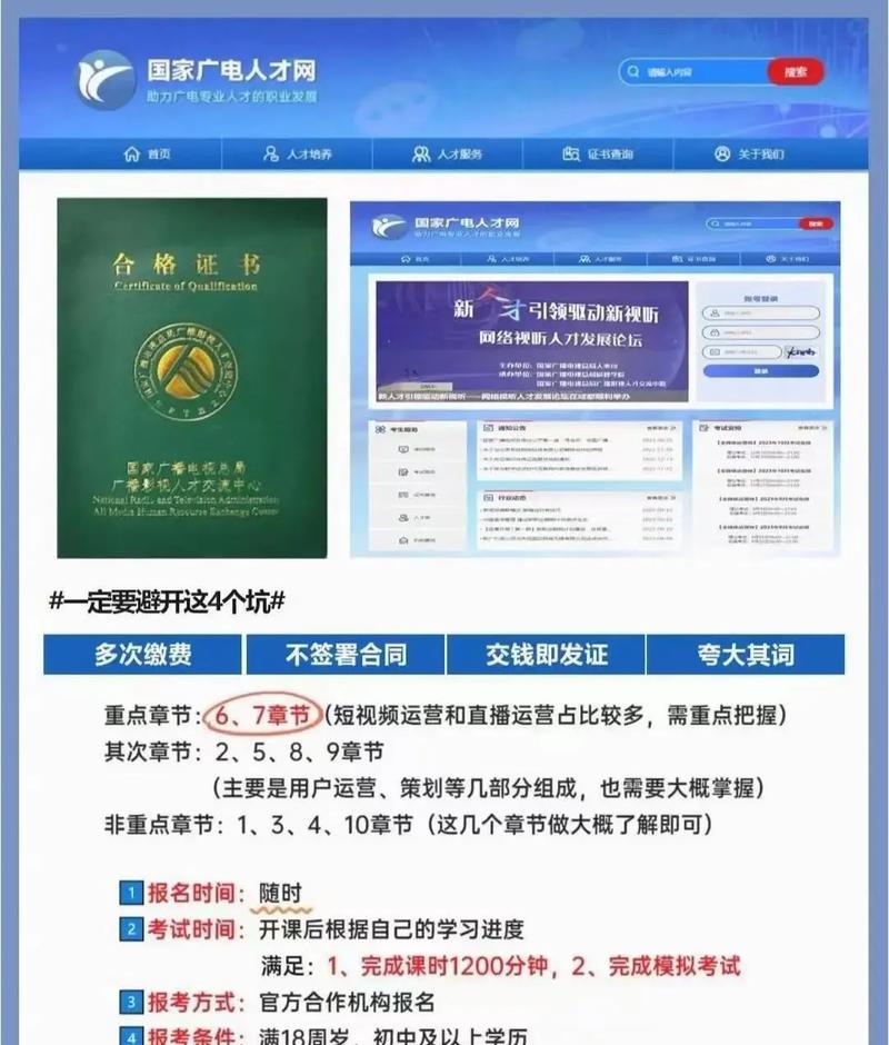 媒体运营师报考_全媒体运营师_媒体运营有什么职位