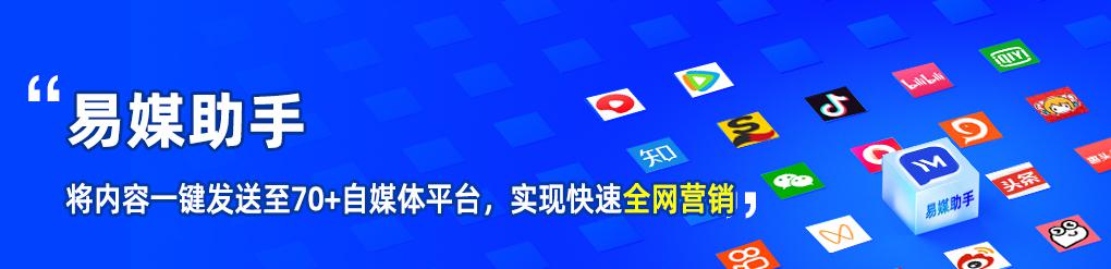 六大自媒体平台是哪些？