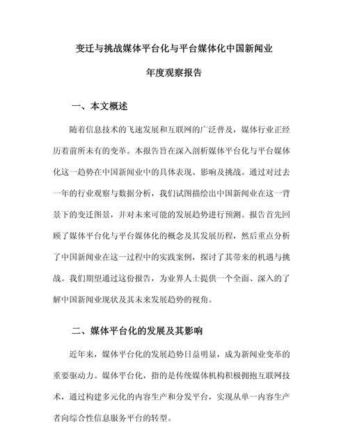 新闻媒体网站_新闻媒体求助热线电话_新闻媒体