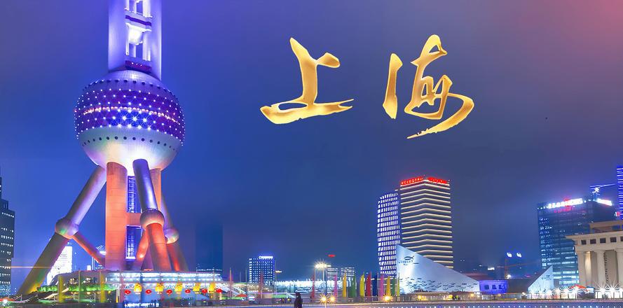 上海媒体资源有哪些优势？盘点上海媒体资源的五大核心优势