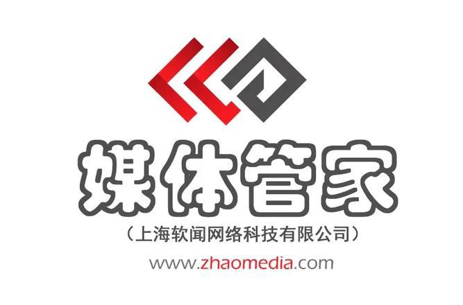 公关媒体是什么意思_媒体公关_公关媒体公司