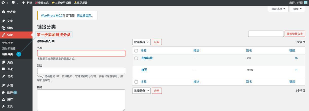 友情链接例子_友情链接_友情链接是什么意思