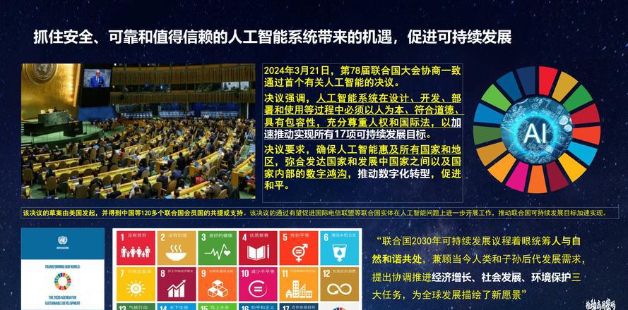 人工智能推动新闻媒体变革创新