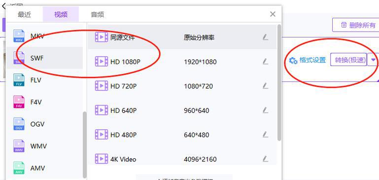 传统媒体 mkv是什么格式？