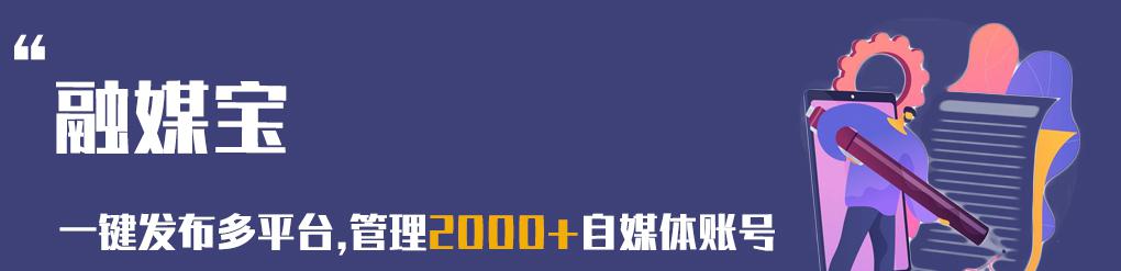 怎么登录uc自媒体平台