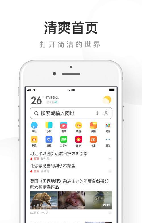 媒体URL是什么_uc自媒体_新浪uc和uc浏览器