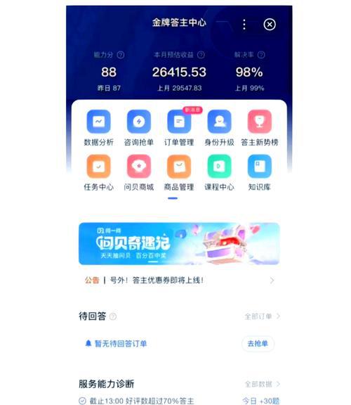 deepseek在线问答百度_百度问答_百度问答平台
