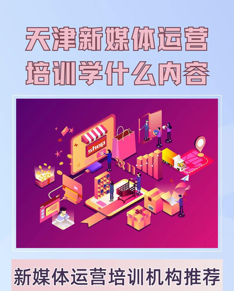 融媒体技术与运营专业学什么_融媒体_融媒体中心是什么单位性质