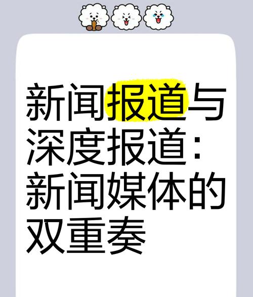 融媒体时代，如何看案件深度报道与传播