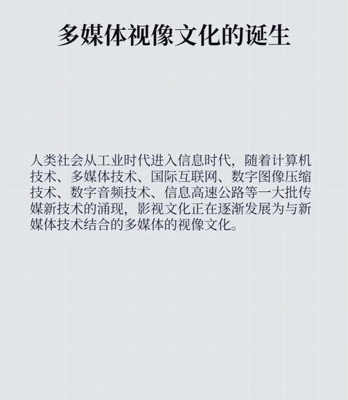 融媒体时代国产悬疑剧的创作传播机