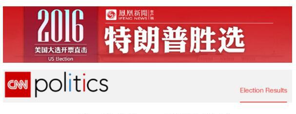 大数据在融合新闻生产中的应用