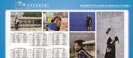数字媒体艺术_数字艺术媒体的两个含义_数字艺术媒体设计
