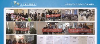 数字艺术媒体的两个含义_数字媒体艺术_数字艺术媒体设计