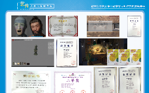 数字艺术媒体设计_数字媒体艺术_数字艺术媒体的两个含义