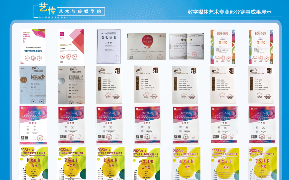 数字艺术媒体的两个含义_数字艺术媒体设计_数字媒体艺术