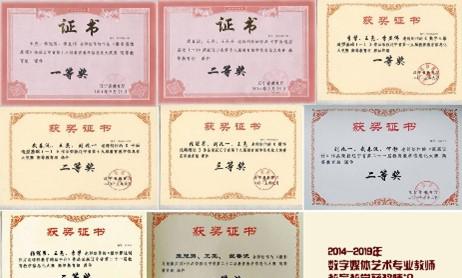 数字媒体艺术_数字艺术媒体设计_数字艺术媒体的两个含义