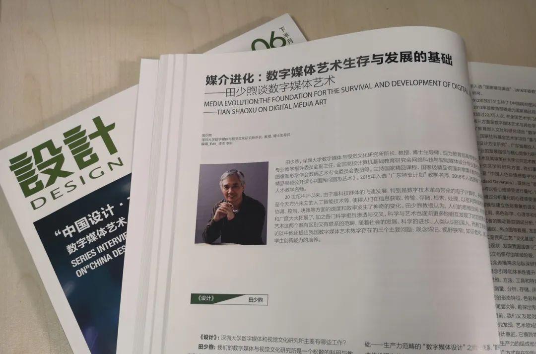 数字媒体技术专业学什么_数字媒体技术就业方向_数字媒体技术