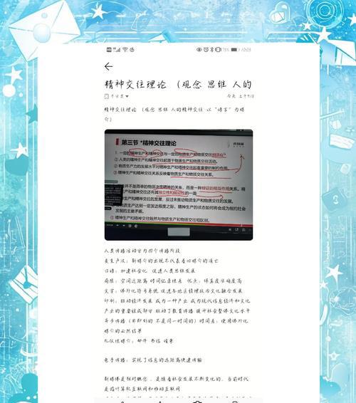 数字媒体技术专业学什么_数字媒体技术就业方向_数字媒体技术
