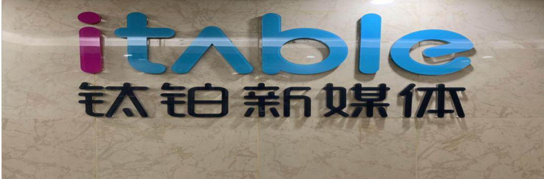 2025年最新大象传播媒体_传播媒体有几种类型_媒体传播