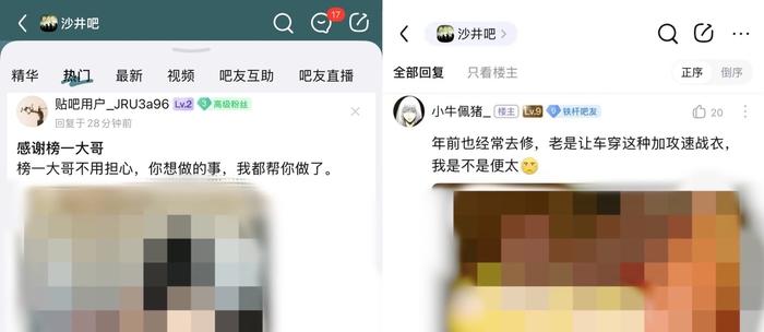 我的后半生贴吧百度_百度贴吧_斗破苍穹贴吧百度