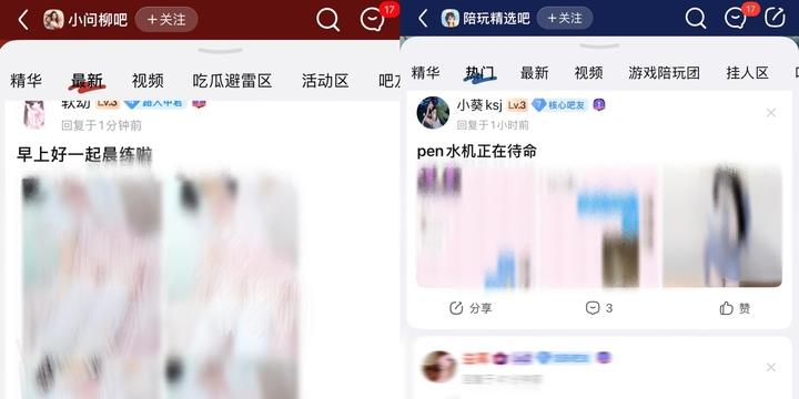 斗破苍穹贴吧百度_我的后半生贴吧百度_百度贴吧