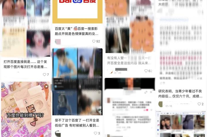 百度贴吧_我的后半生贴吧百度_斗破苍穹贴吧百度