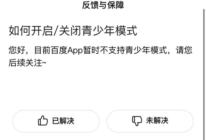 百度贴吧_斗破苍穹贴吧百度_我的后半生贴吧百度