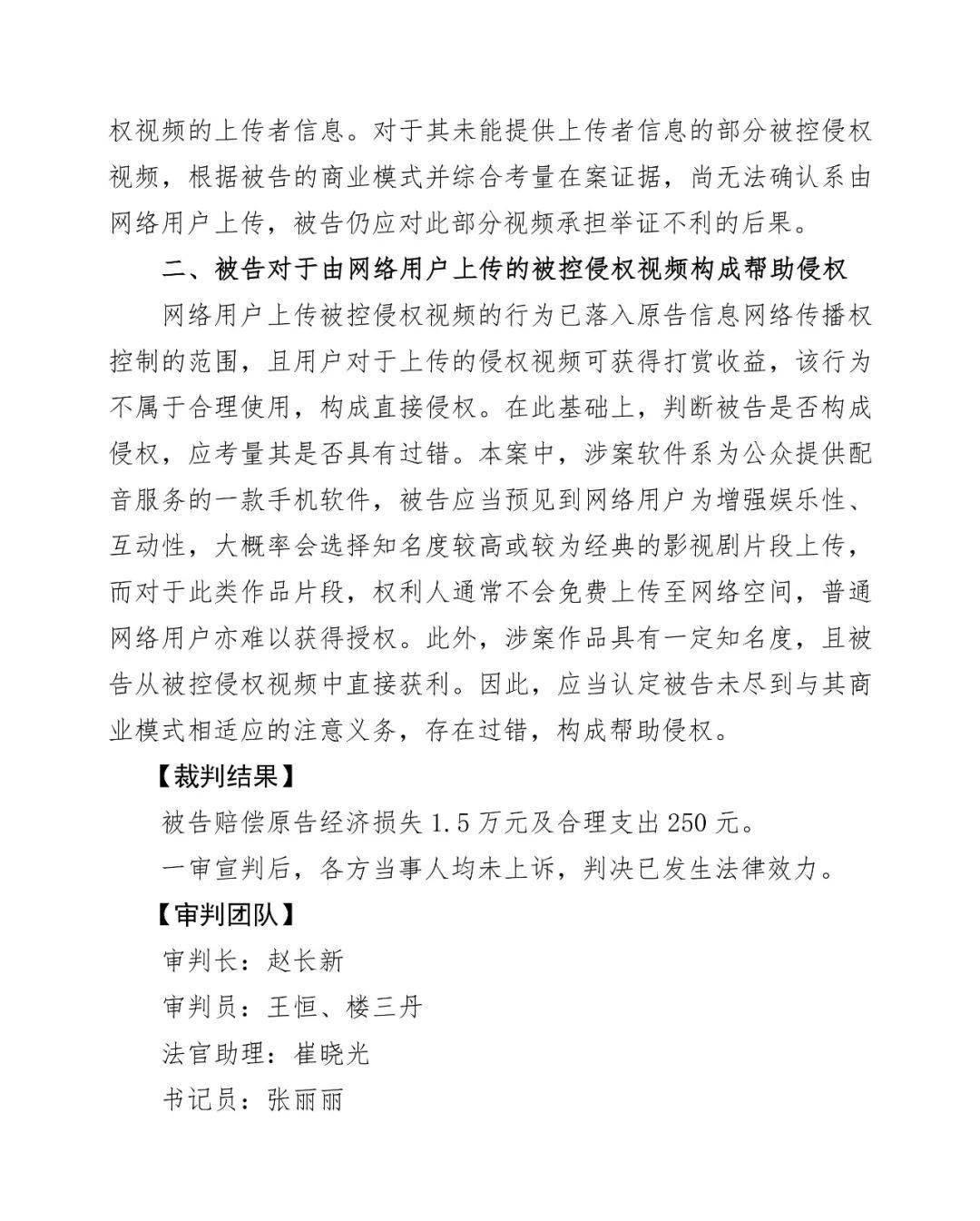 媒体平台_媒体平台包括哪些_一键发布多个自媒体平台