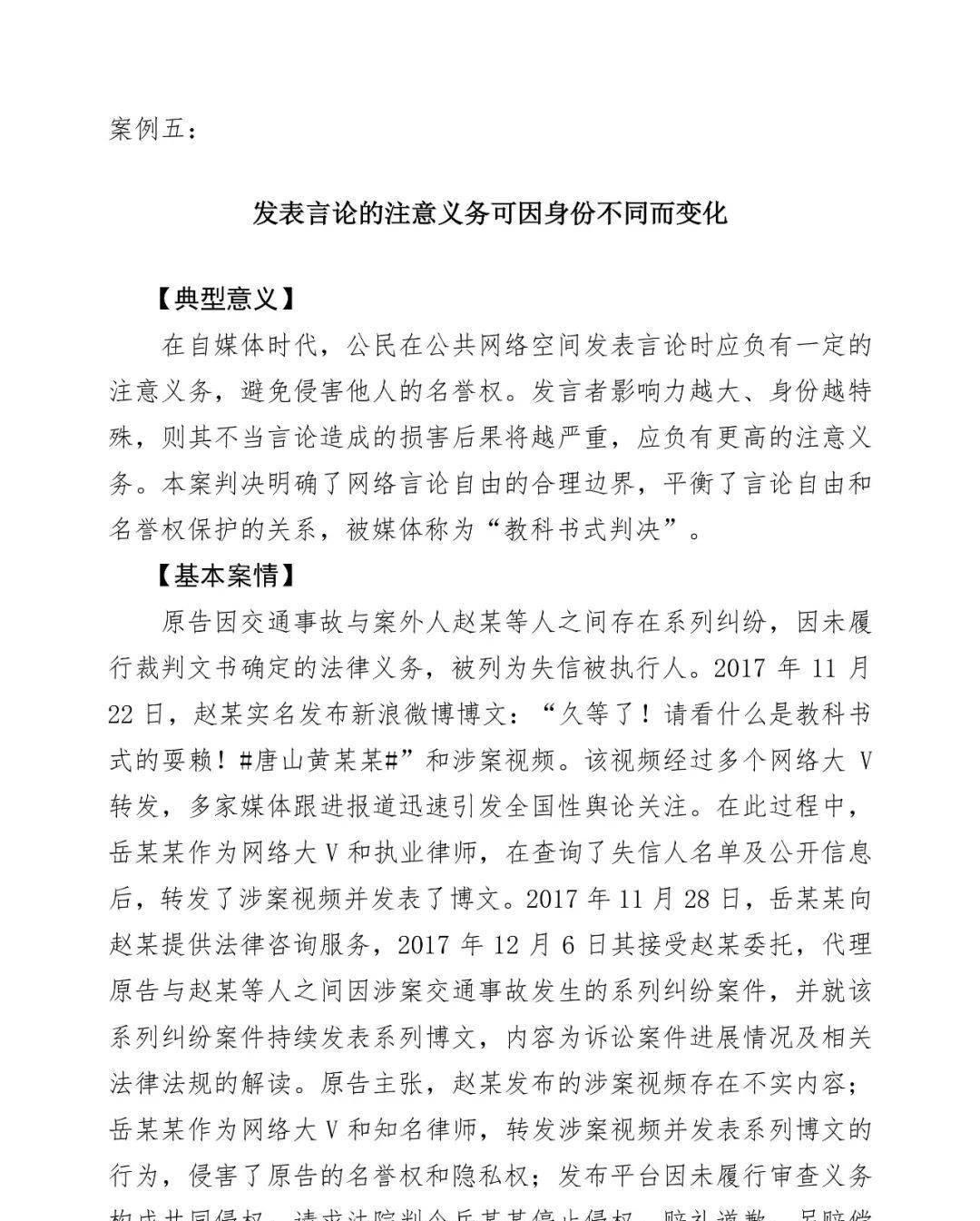 媒体平台包括哪些_媒体平台_一键发布多个自媒体平台