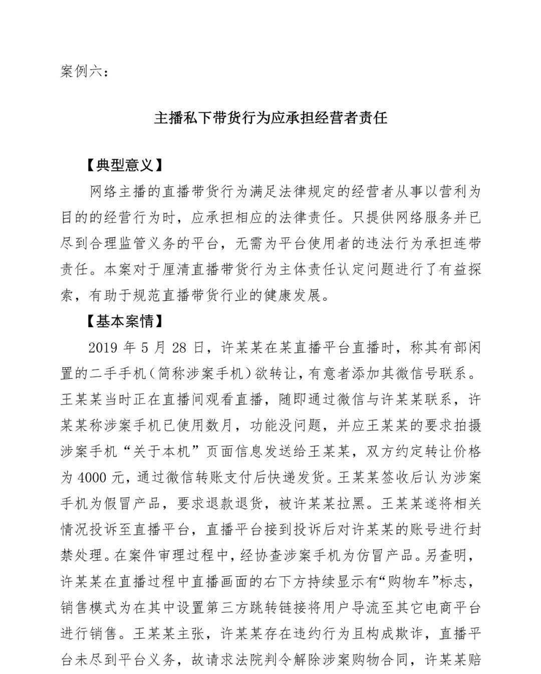 媒体平台包括哪些_媒体平台_一键发布多个自媒体平台