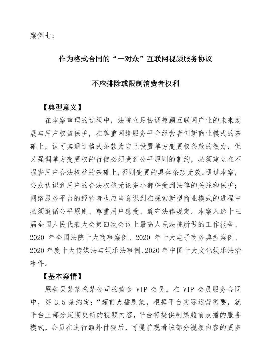 一键发布多个自媒体平台_媒体平台包括哪些_媒体平台