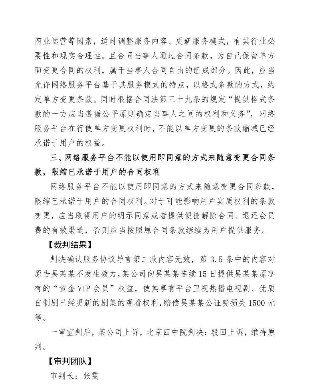 媒体平台包括哪些_媒体平台_一键发布多个自媒体平台