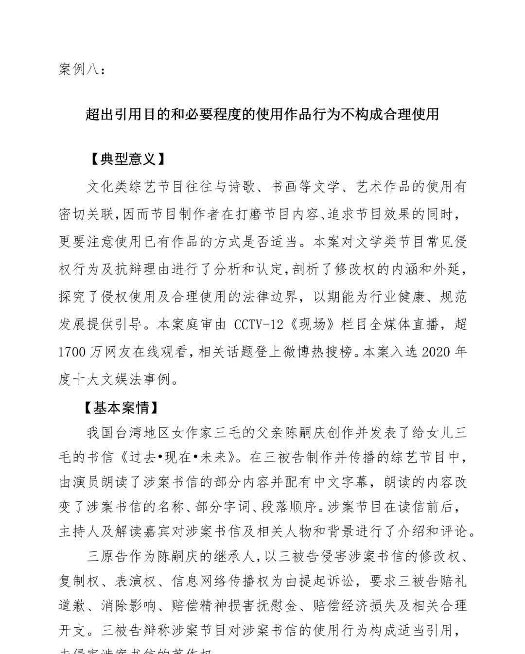 媒体平台包括哪些_媒体平台_一键发布多个自媒体平台