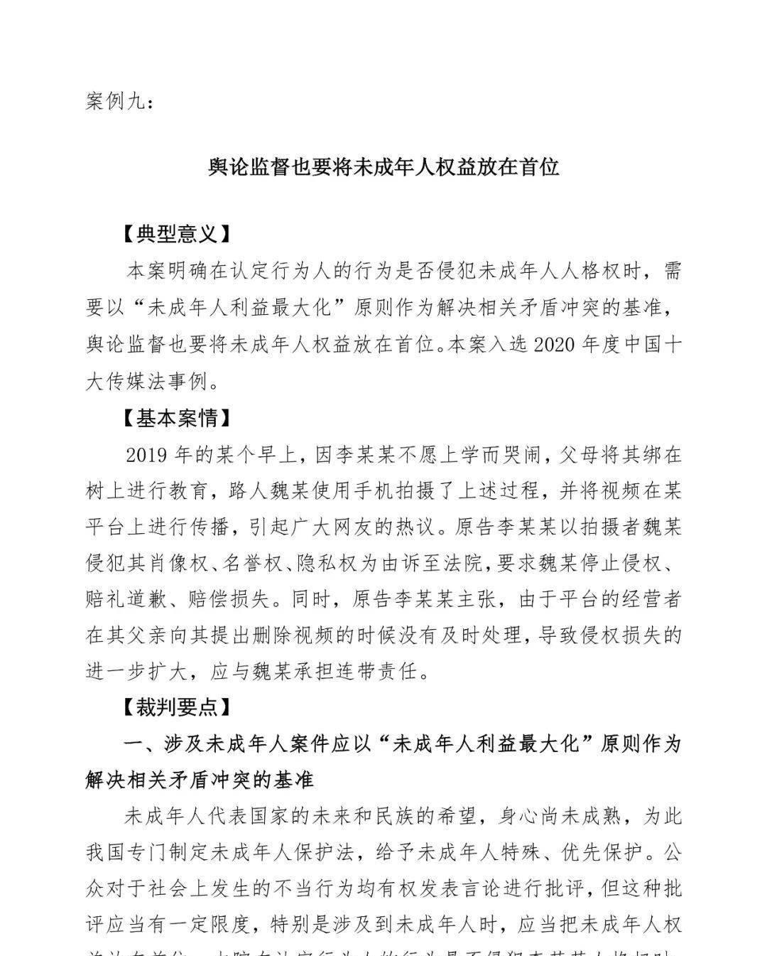 一键发布多个自媒体平台_媒体平台包括哪些_媒体平台