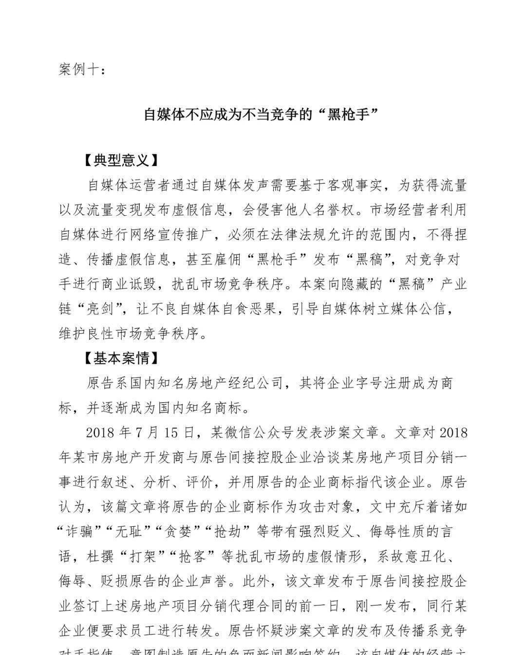 媒体平台_媒体平台包括哪些_一键发布多个自媒体平台