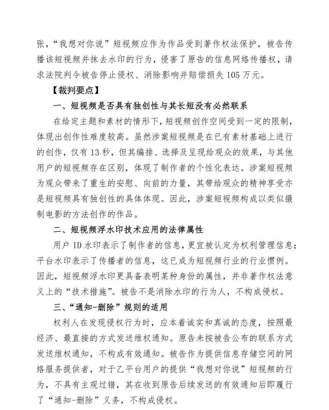 媒体平台包括哪些_媒体平台_一键发布多个自媒体平台
