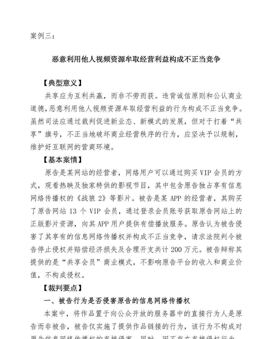 媒体平台包括哪些_一键发布多个自媒体平台_媒体平台