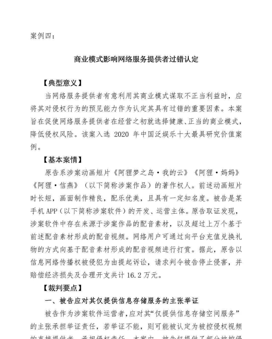 一键发布多个自媒体平台_媒体平台包括哪些_媒体平台